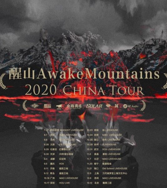 西安西演LIVE光圈CLUB2020年8月演出安排