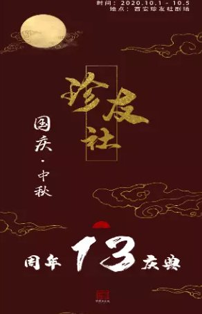 关于国庆节的脱口秀段子,关于国庆节的脱口秀段子文案
