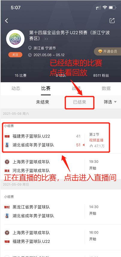 综合体育直播平台提供一站式观赛体验支持多终端同步观看热门比赛与独家解说