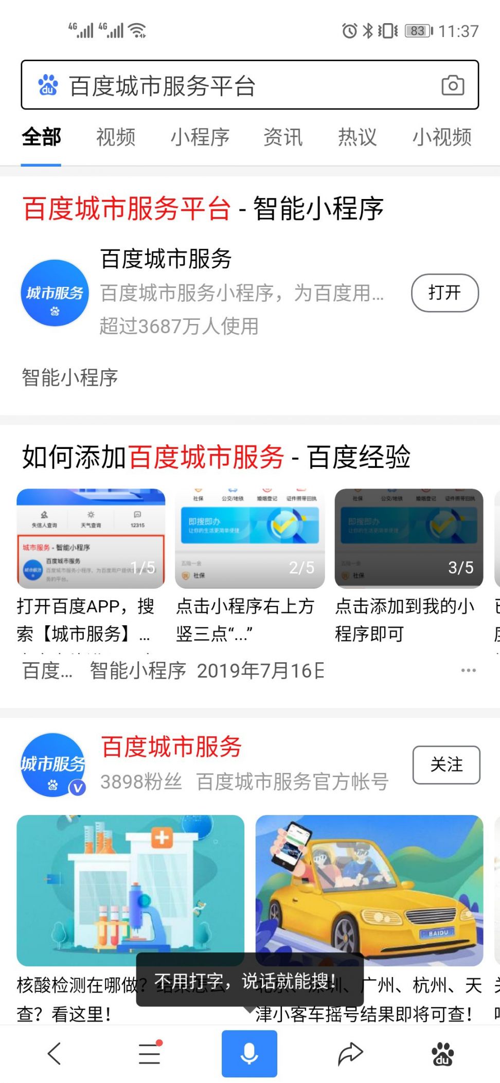 许昌失业保险金申领流程