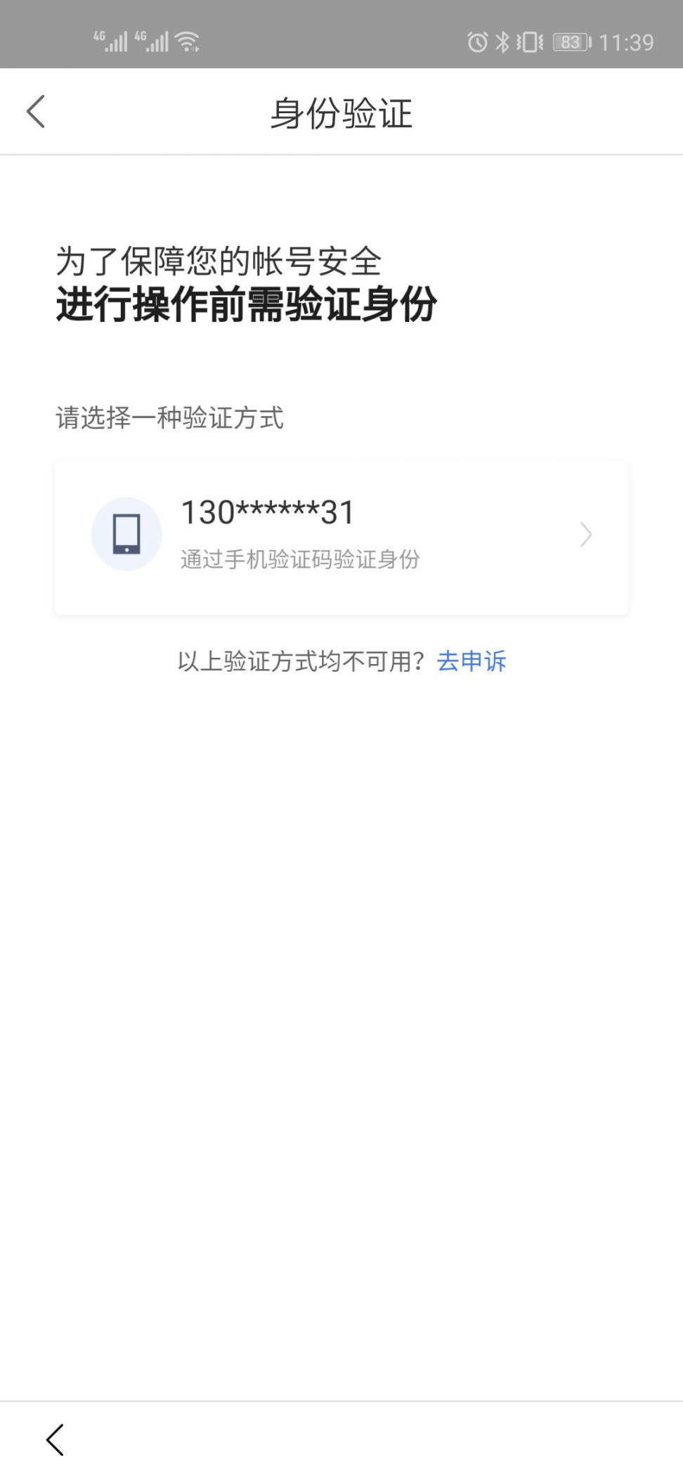 许昌失业保险金申领流程