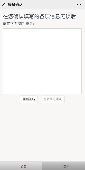 许昌社保卡网上办理指南