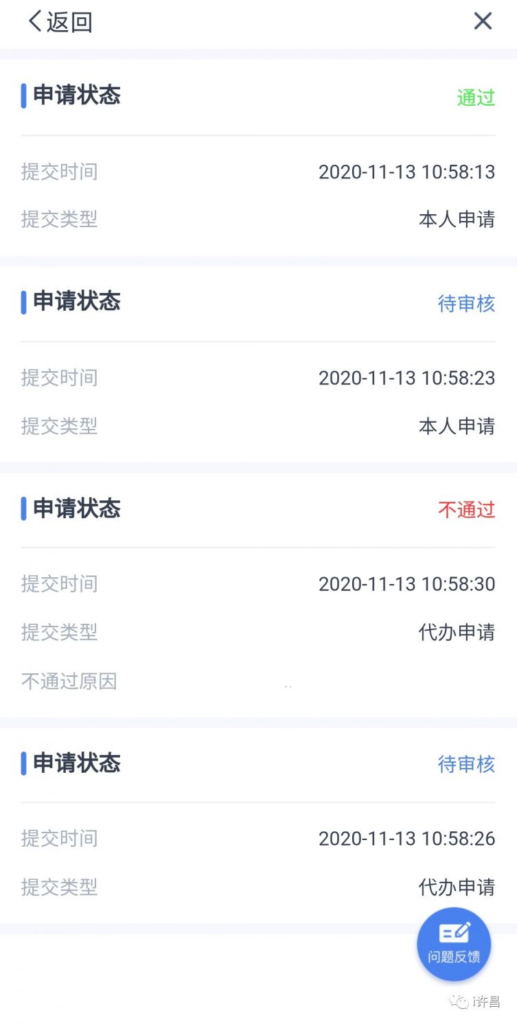 许昌养老金领取i许昌认证指南