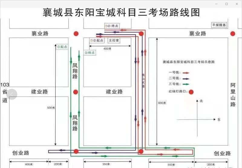 2021襄城县机动车考试科目三考场附路线图