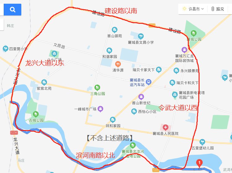 微信搜索并关注 【许昌本地宝】微信公众号,对话框发送 【襄城限行】