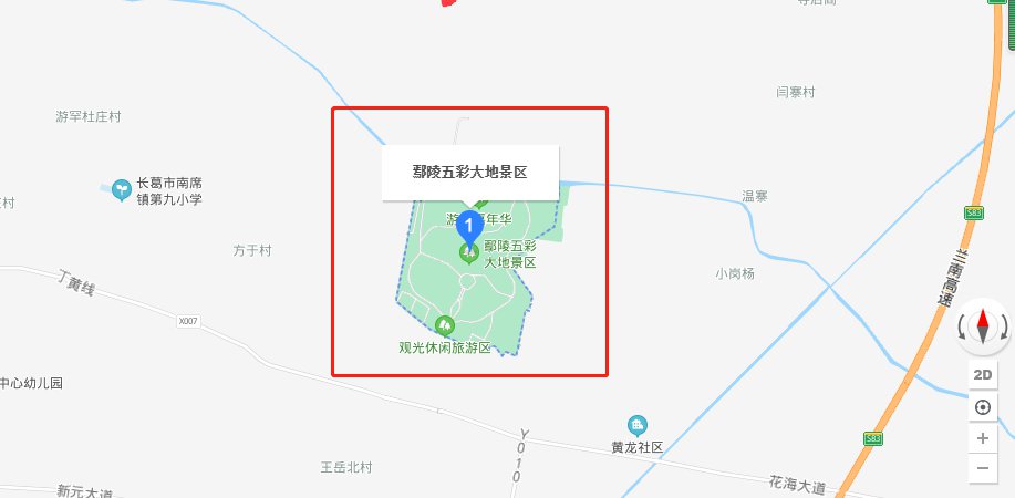 鄢陵五彩大地景区地址