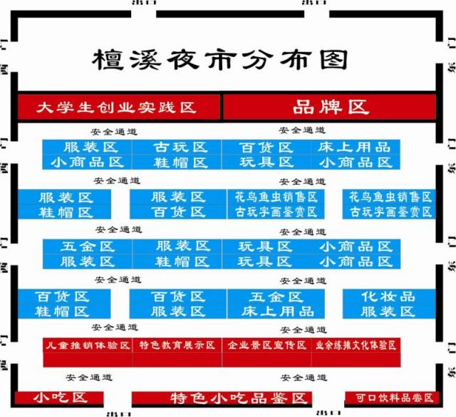 2020襄阳檀溪夜市游玩攻略（交通 分布图）