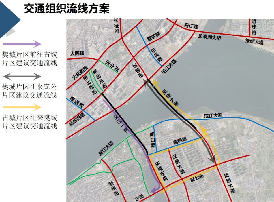 2020襄阳凤雏大桥通行攻略汇总车辆行人