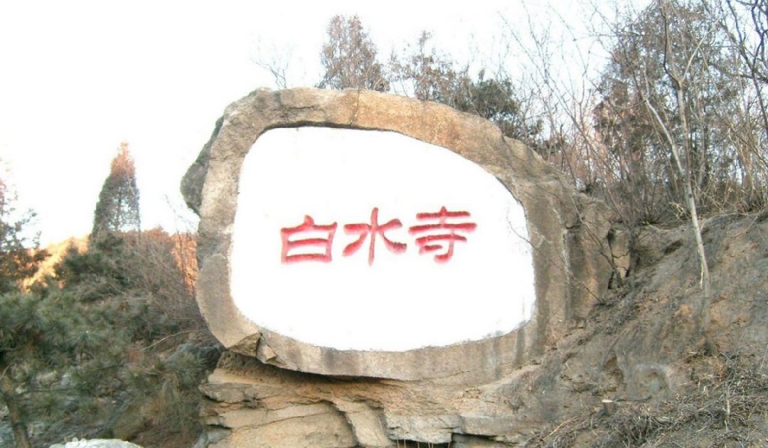 襄阳白水寺游玩攻略
