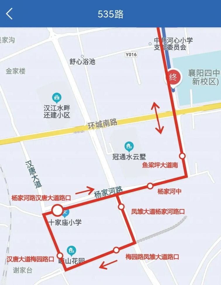 襄阳市535路公交路线调整最新消息