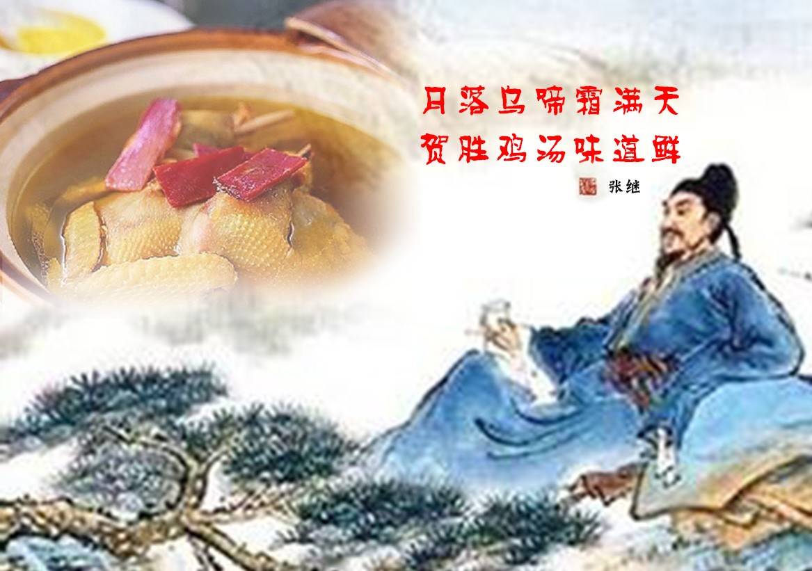当古代美食遇上咸宁诗人,根本hold不住美食的v美食app图片