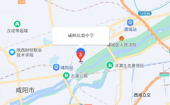 地址:咸阳市渭城区朝阳一路南段1号一,渭城区考点设置在咸阳民盟中学.