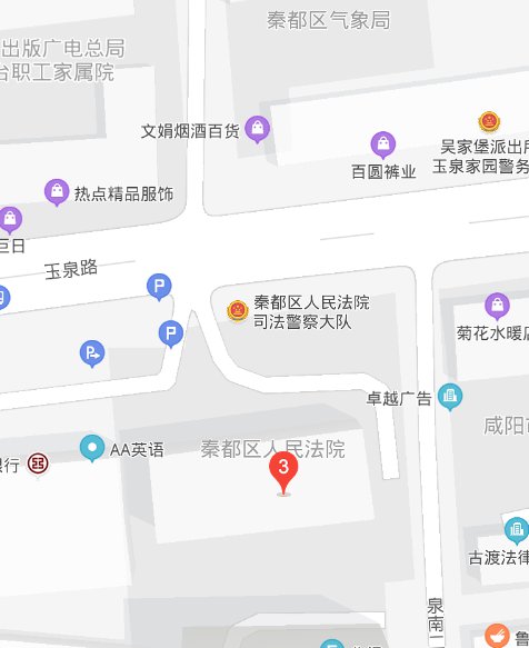 咸阳独生子女补助金需要现场办理吗