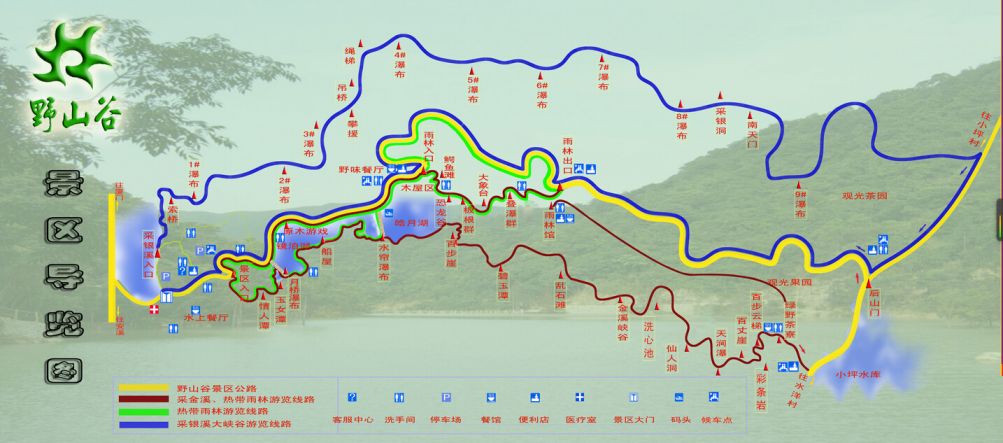 野山谷有没有景区交通?