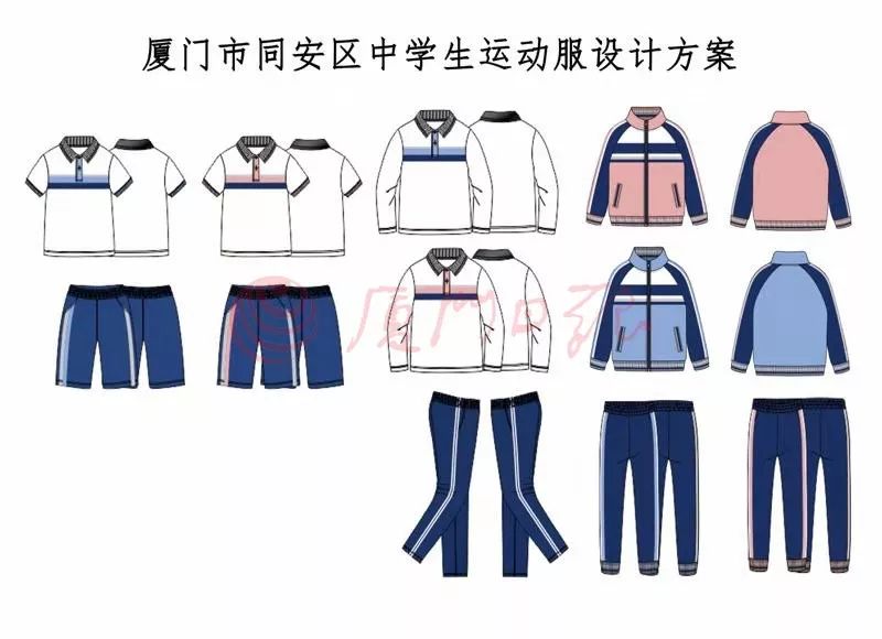 厦门最新校服款式