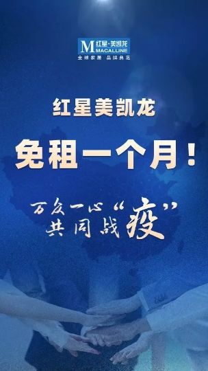 厦门市级防控新型肺炎通告汇总