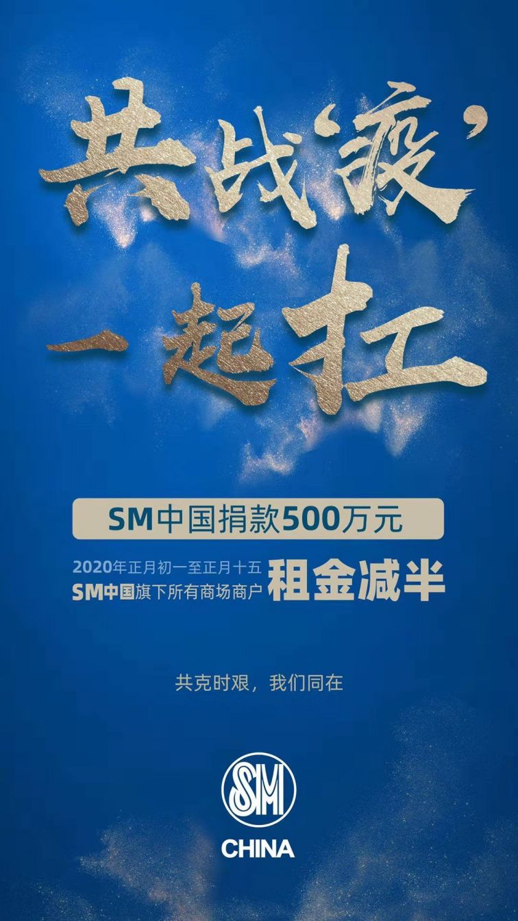 厦门市级防控新型肺炎通告汇总