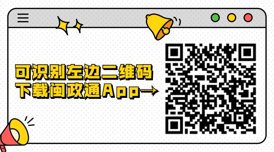 厦门健康码领取指南(入口 流程 绿色 橙色 红色)