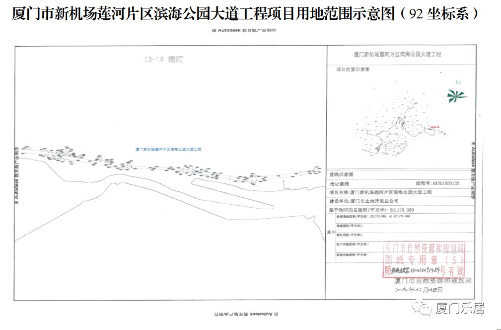 厦门市翔安区2021gdp_厦门2018年环东海域新城完成固投506亿元 完成年度计划的101.2