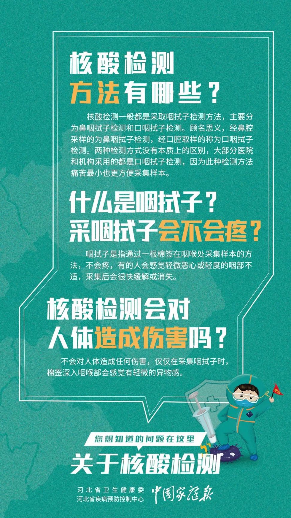 吕梁市审批局热线热线服务效能