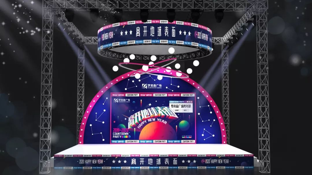 2020厦门跨年活动汇总(持续更新)
