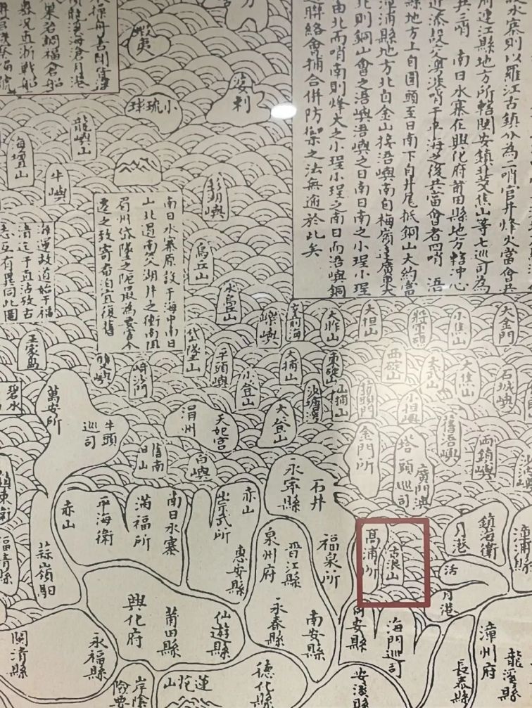 鼓浪屿历史文化陈列馆简介（展馆介绍）