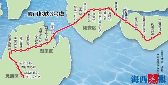 廈門6條地鐵線路最新消息（站點(diǎn) 規(guī)劃 通車時間）