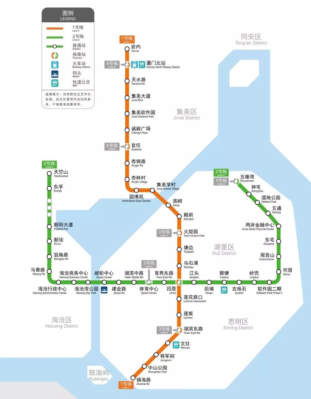 厦门地铁2号线最新消息站点规划通车时间