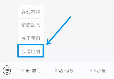 厦门健康步道游玩攻略