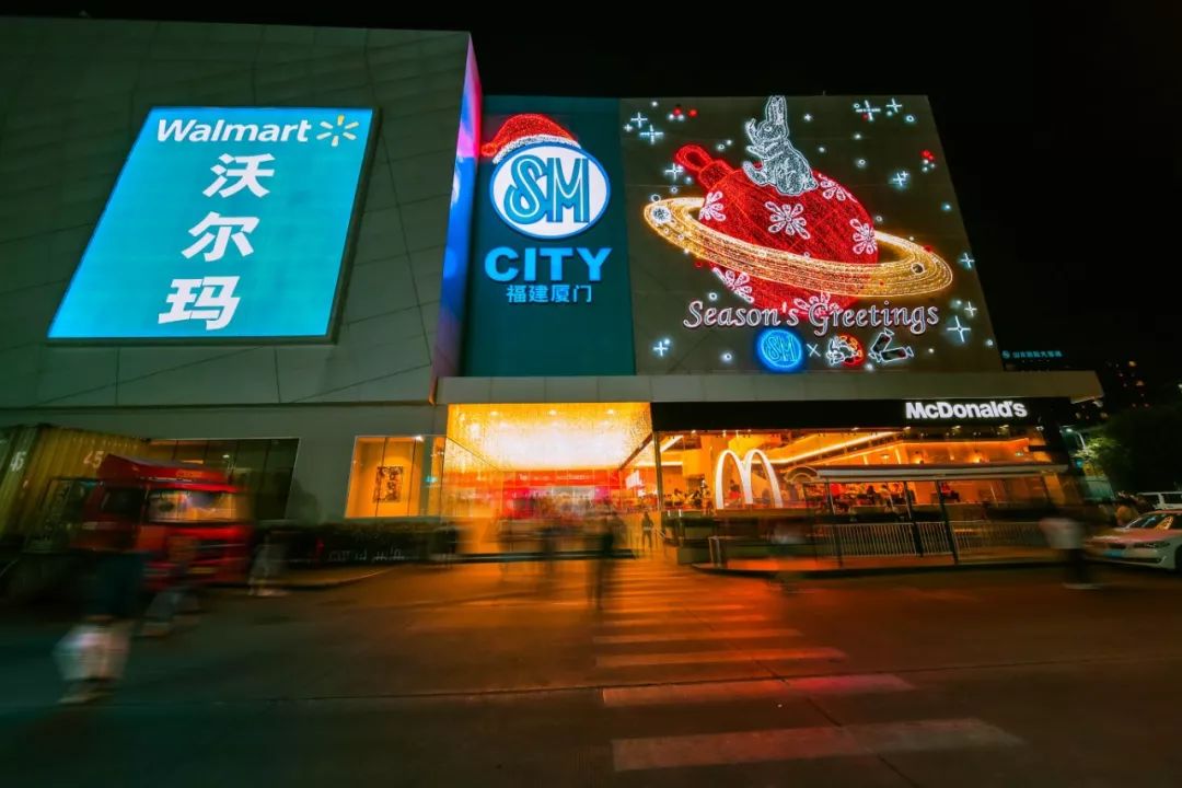 厦门sm购物中心圣诞nice兔meetu圣诞乐园展