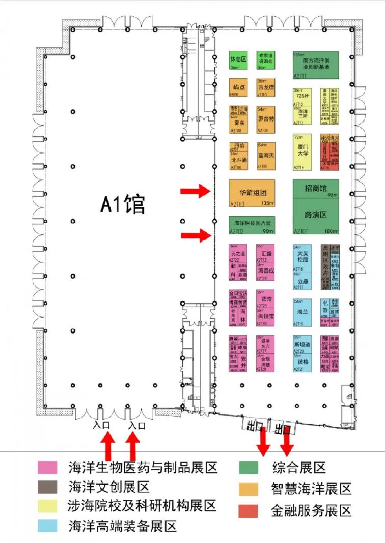 2020厦门海洽会展区分布 附布展平面图