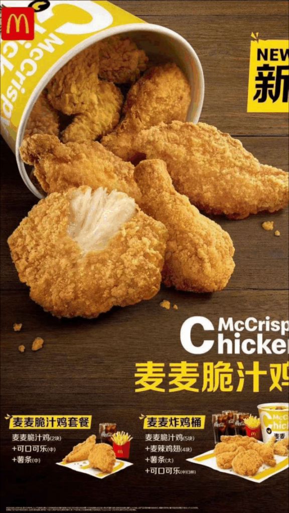 厦门同安消费券使用商家