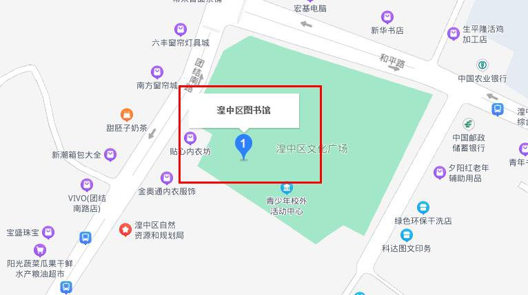 湟中区图书馆在哪里？（附具体地址及途径公交）