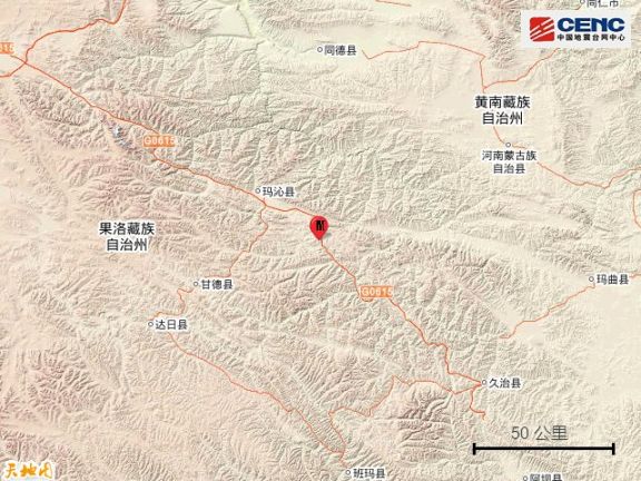 玛多县人口_青海省玛多县发生4.2级地震 暂无人员伤亡报告(2)