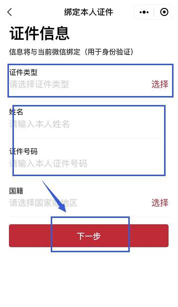 国家政务平台小程序电子社保卡申领入口＋申领流程