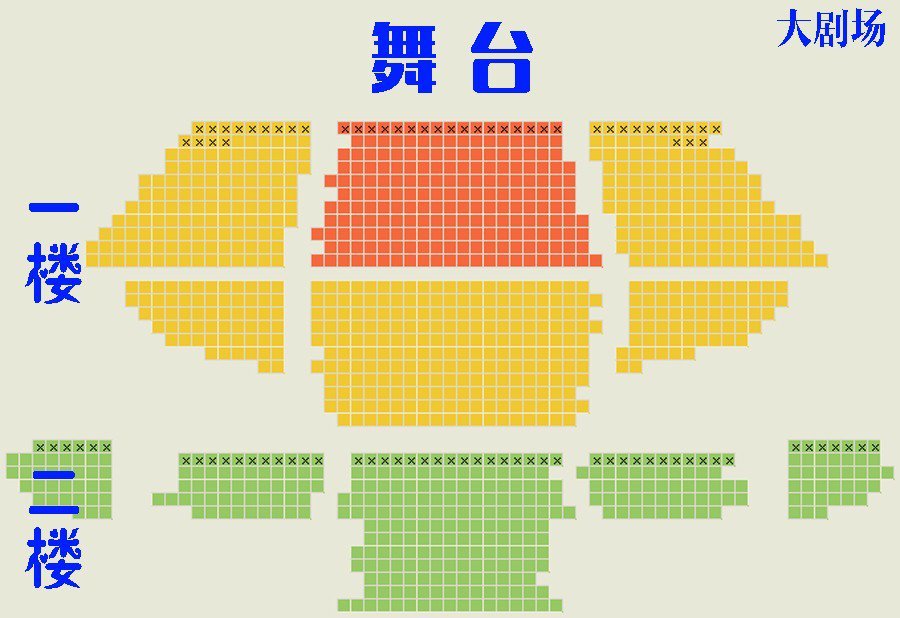 青海大剧院座位是怎么分布的附座位图