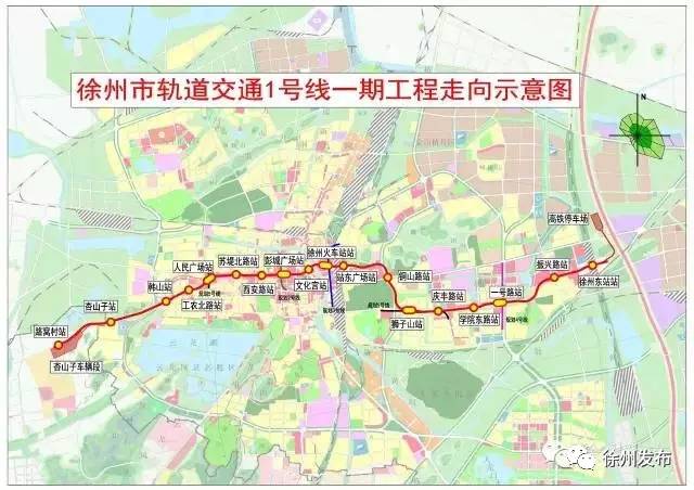徐州地铁123号线有最新消息