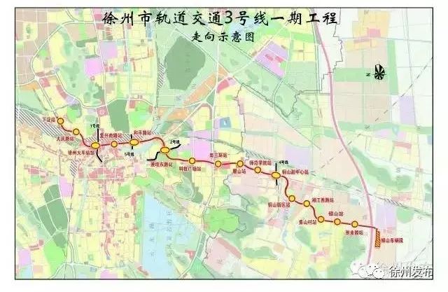 徐州地铁123号线有最新消息