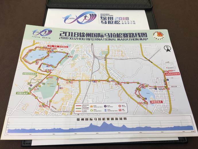 2018徐州国际马拉松报名最新信息(持续更新)