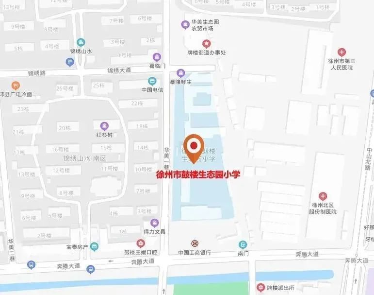 徐州市鼓楼生态园小学考点地址:徐州市鼓楼区马场湖锦绣山水小区