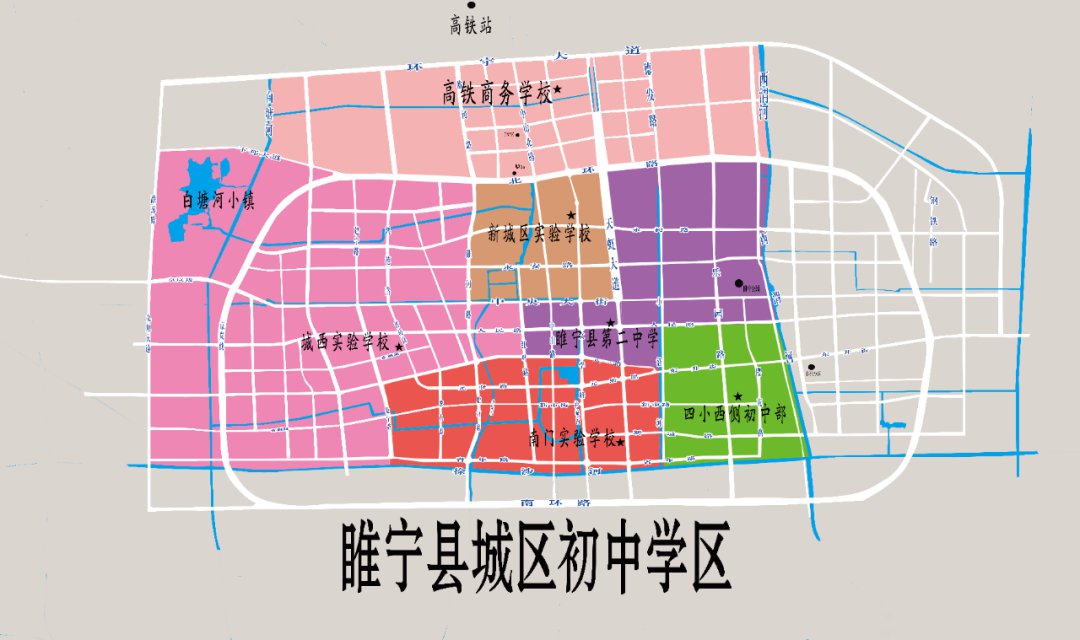 睢宁学区划分2021(小学 初中)