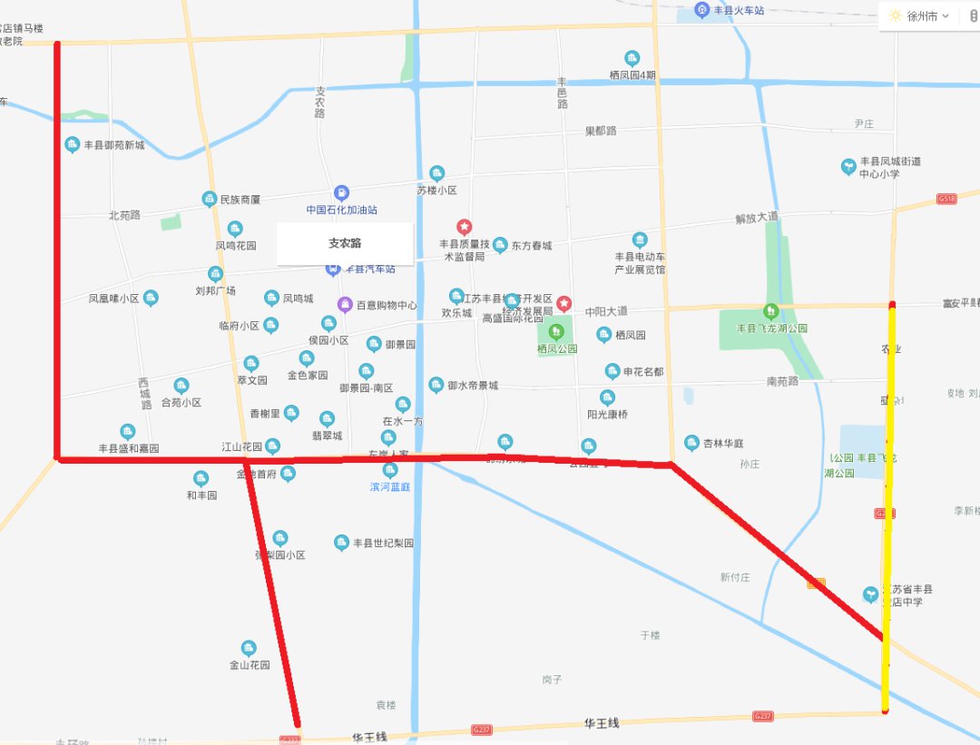 2021丰县高考交通限制路段