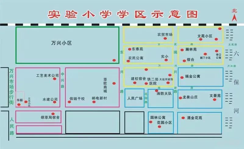 邳州市实验小学2021年一年级招生简章