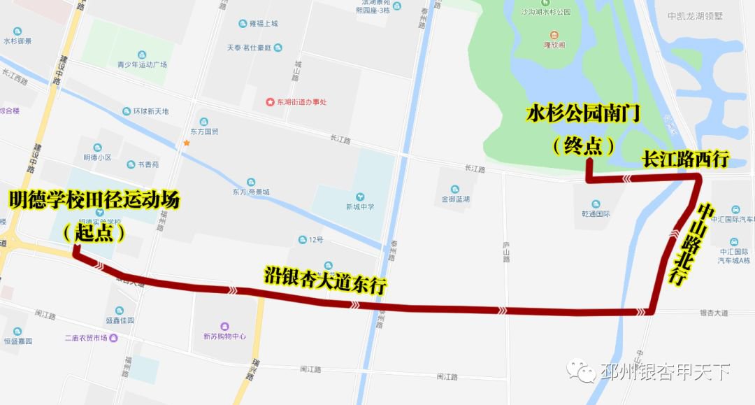 2020年邳州迎新年健身长跑路线