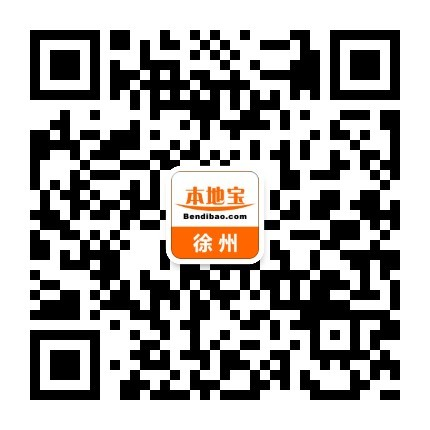 徐州住房公积金贷款(二手房)