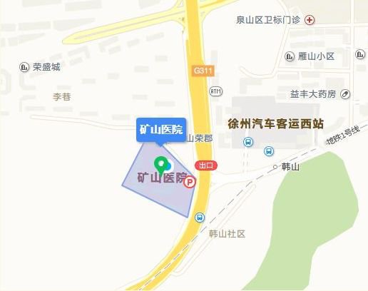 2020徐州市矿山医院门诊开展流感疫苗接种服务