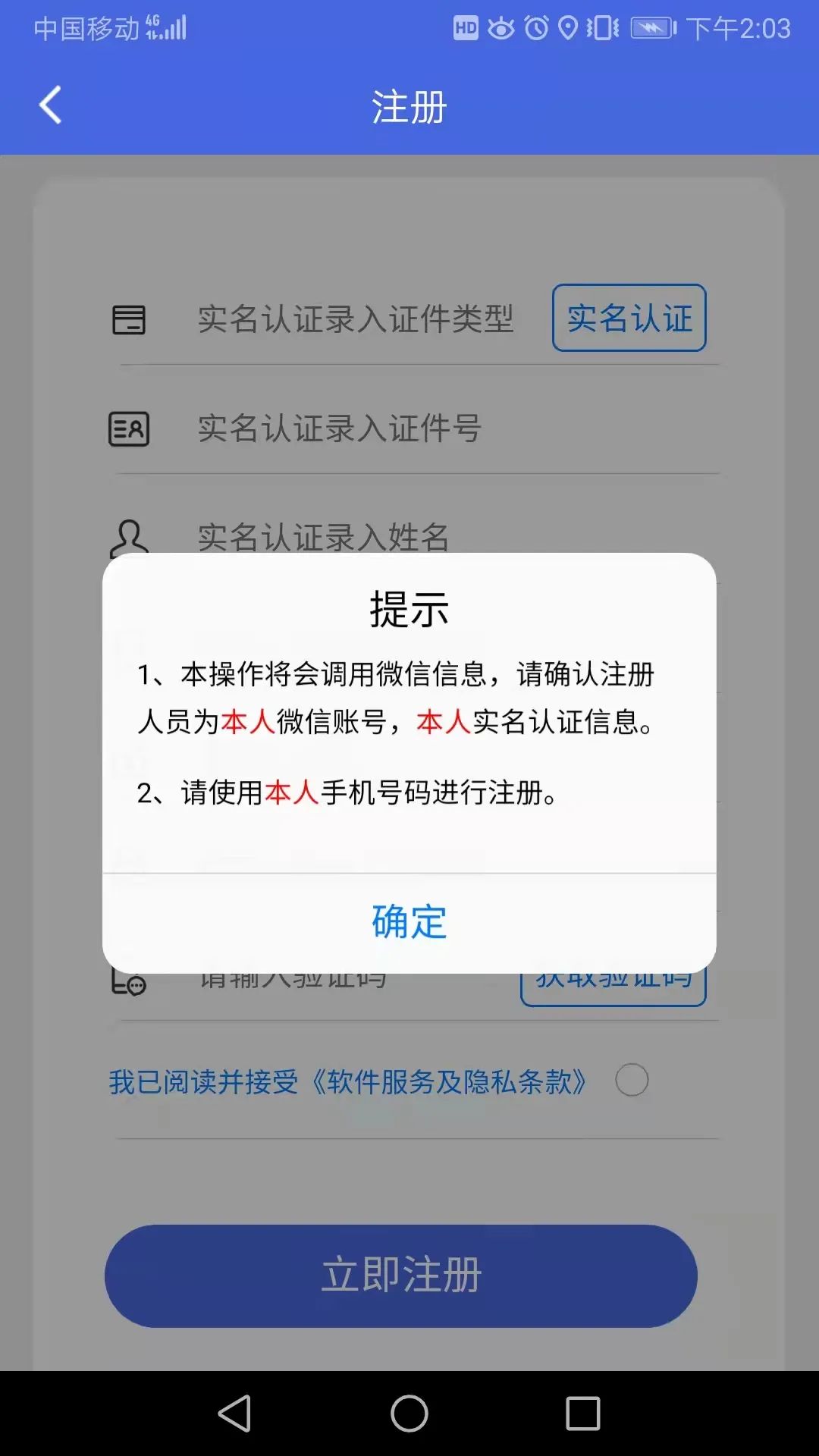 2022徐州城乡养老缴费线上缴费指南