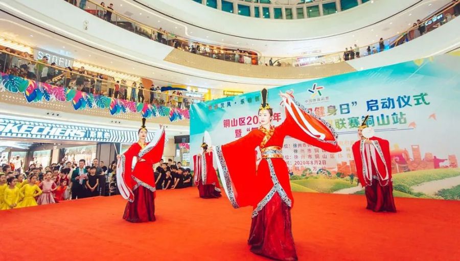 2020徐州国潮汉风乐动铜山活动详情