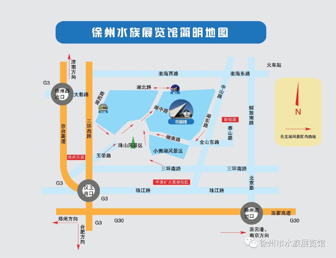 2021重阳节徐州水族展览馆有什么活动？