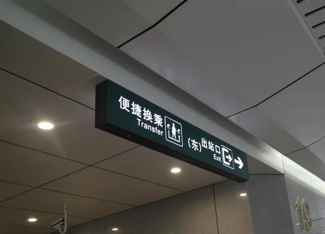 如何在徐州高铁站中转换乘?